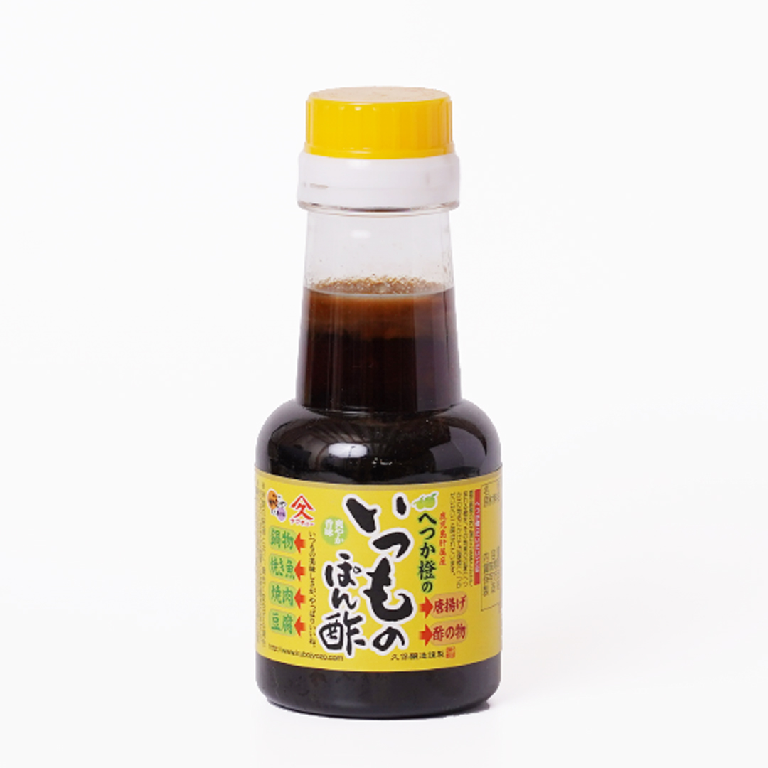 久保醸造 へつか橙のいつものぽん酢 100ml ペットボトル